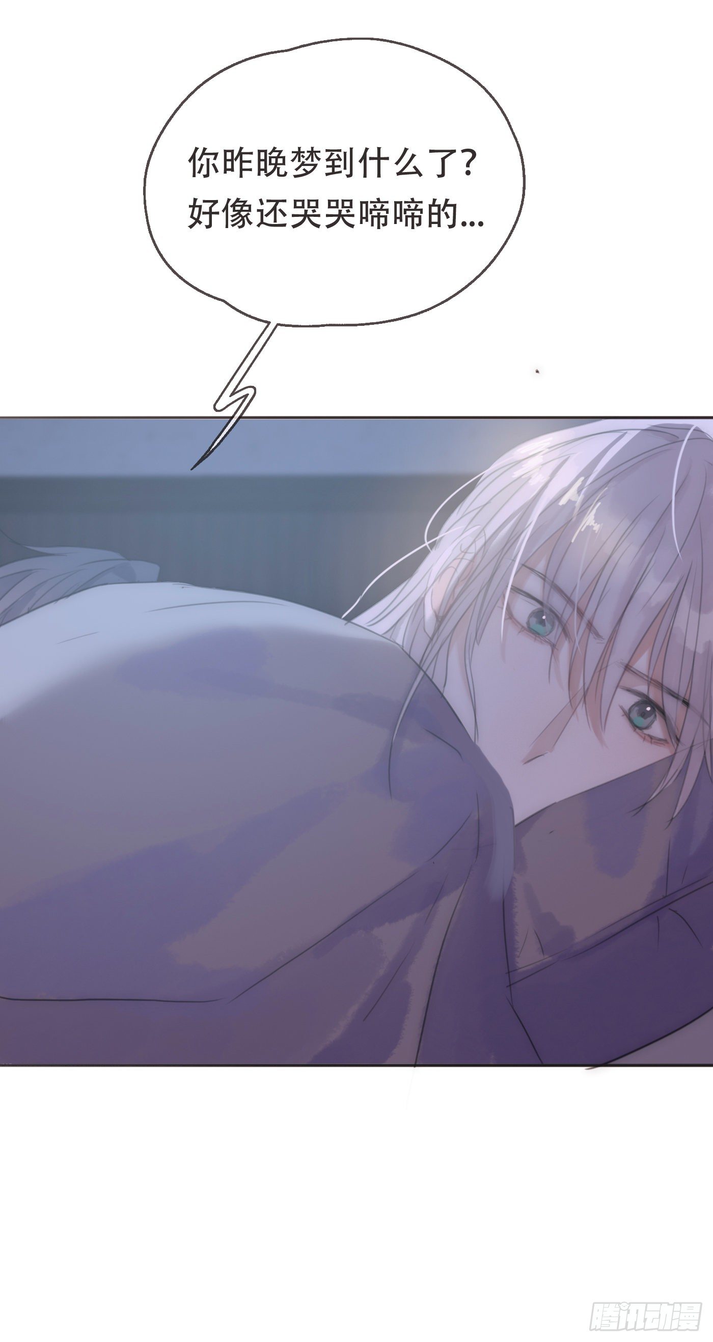 Ch.22 门外有人56