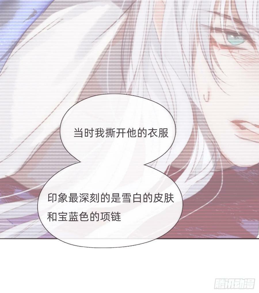 Ch.126 幻觉47