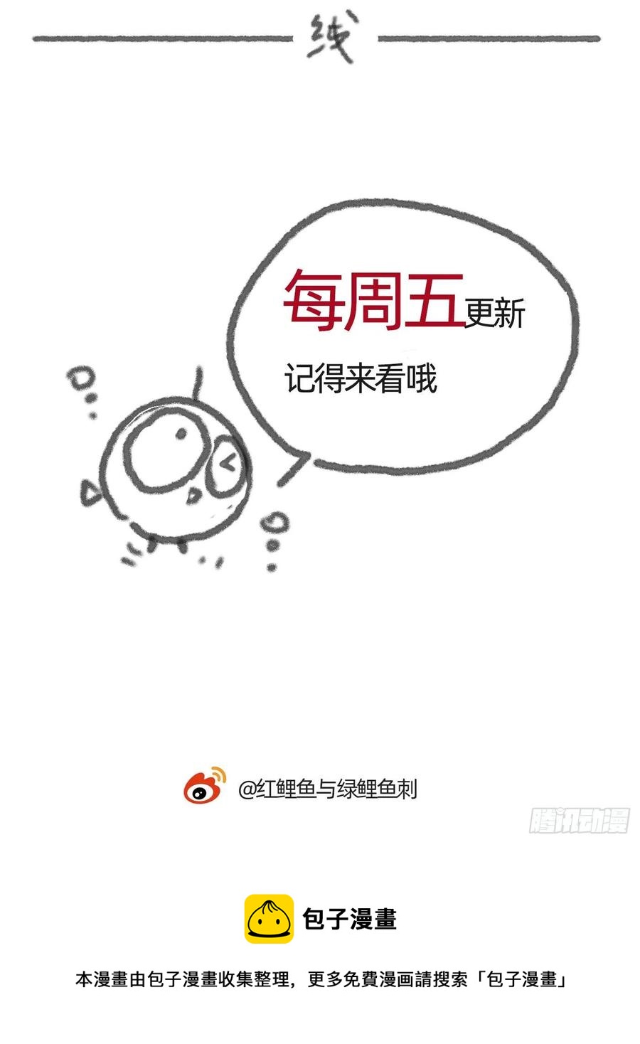 Ch.43 尘封的记忆53