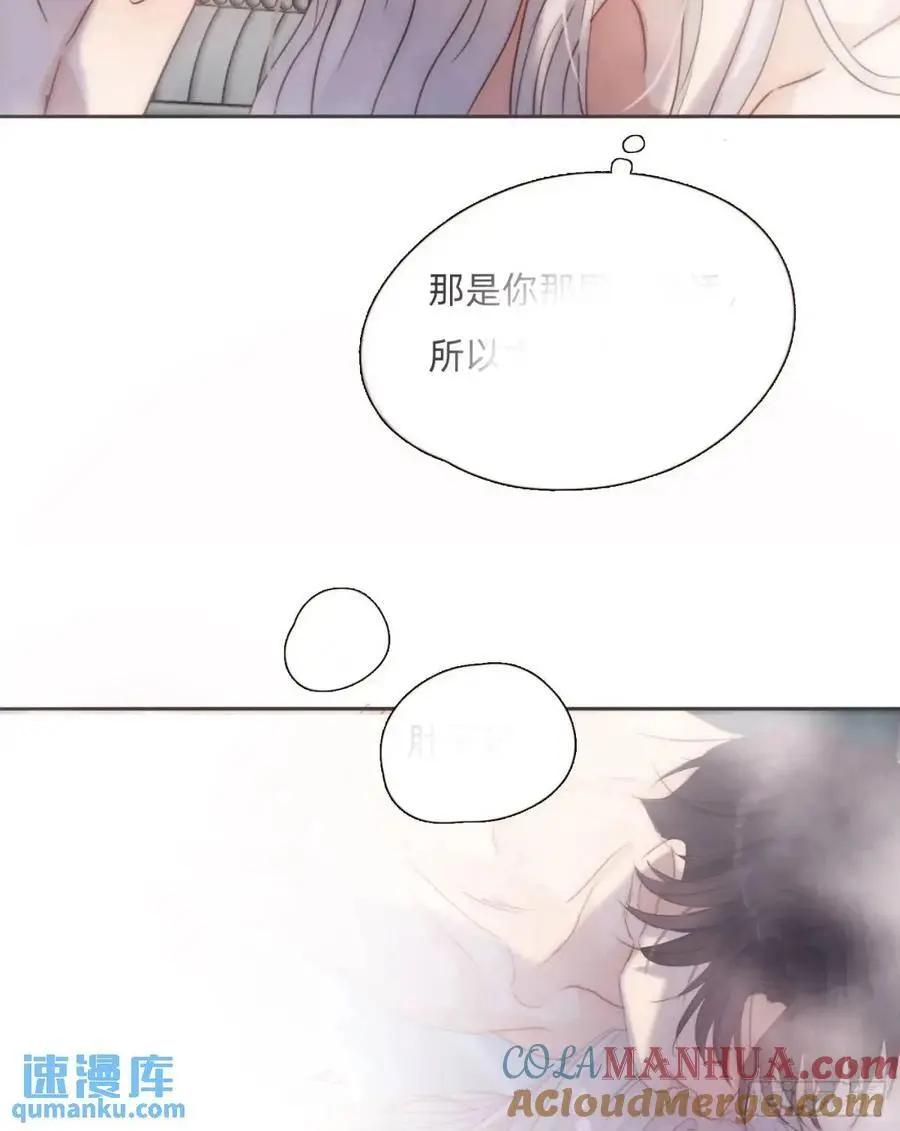 Ch.145 约定30