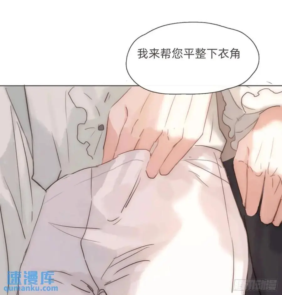 Ch.143 穿衣仪式26