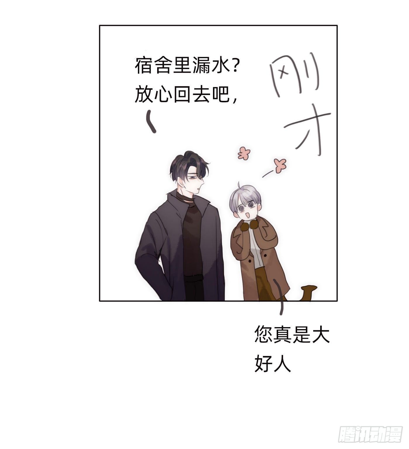Ch.50 尴尬49