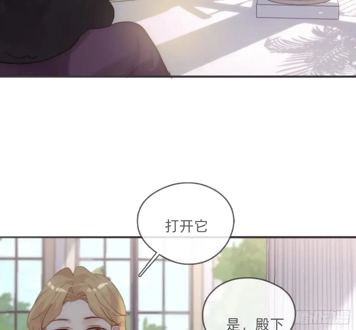 Ch.155 诡异的书35