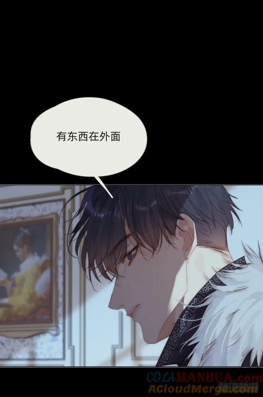 Ch.115 步入陷阱0