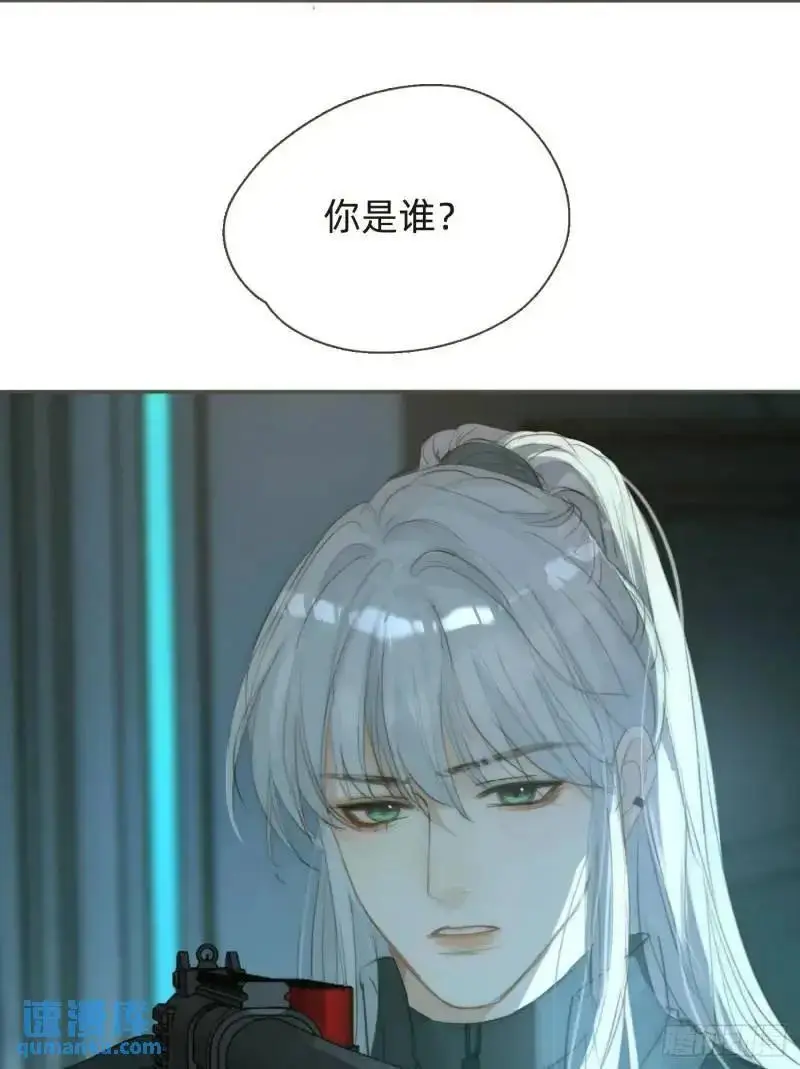 Ch.141 番外-末世篇7