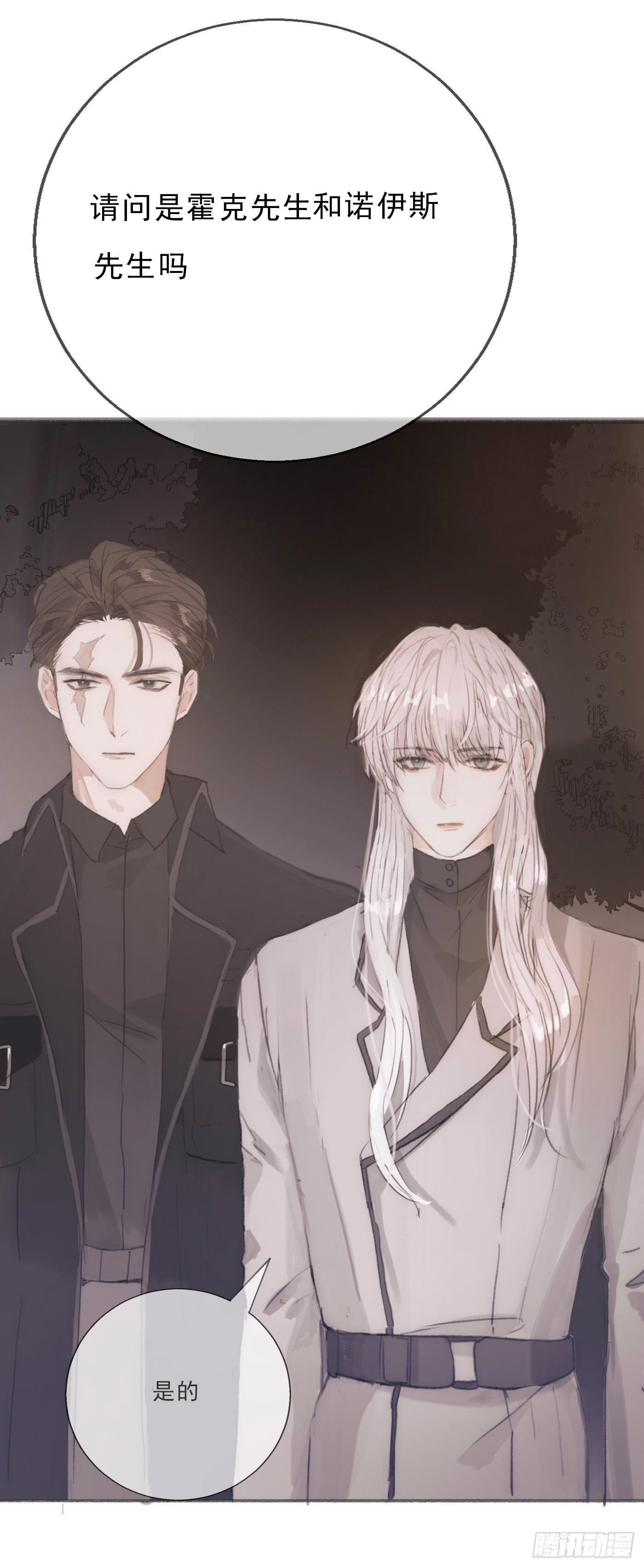 Ch.4 黑泽尔公爵30