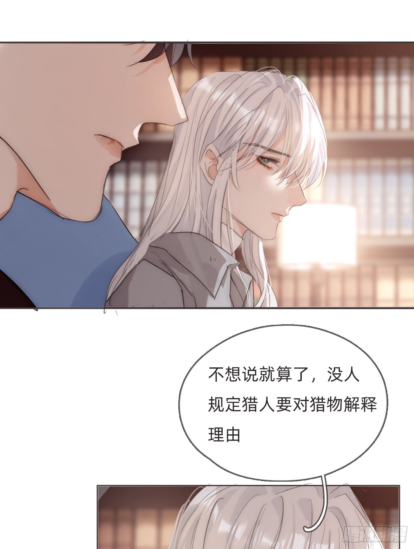 Ch.81 强制性休假18