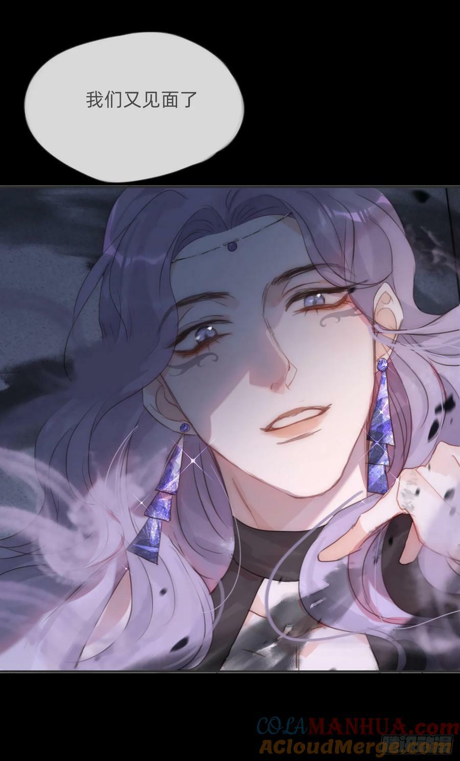 Ch.116 危机36
