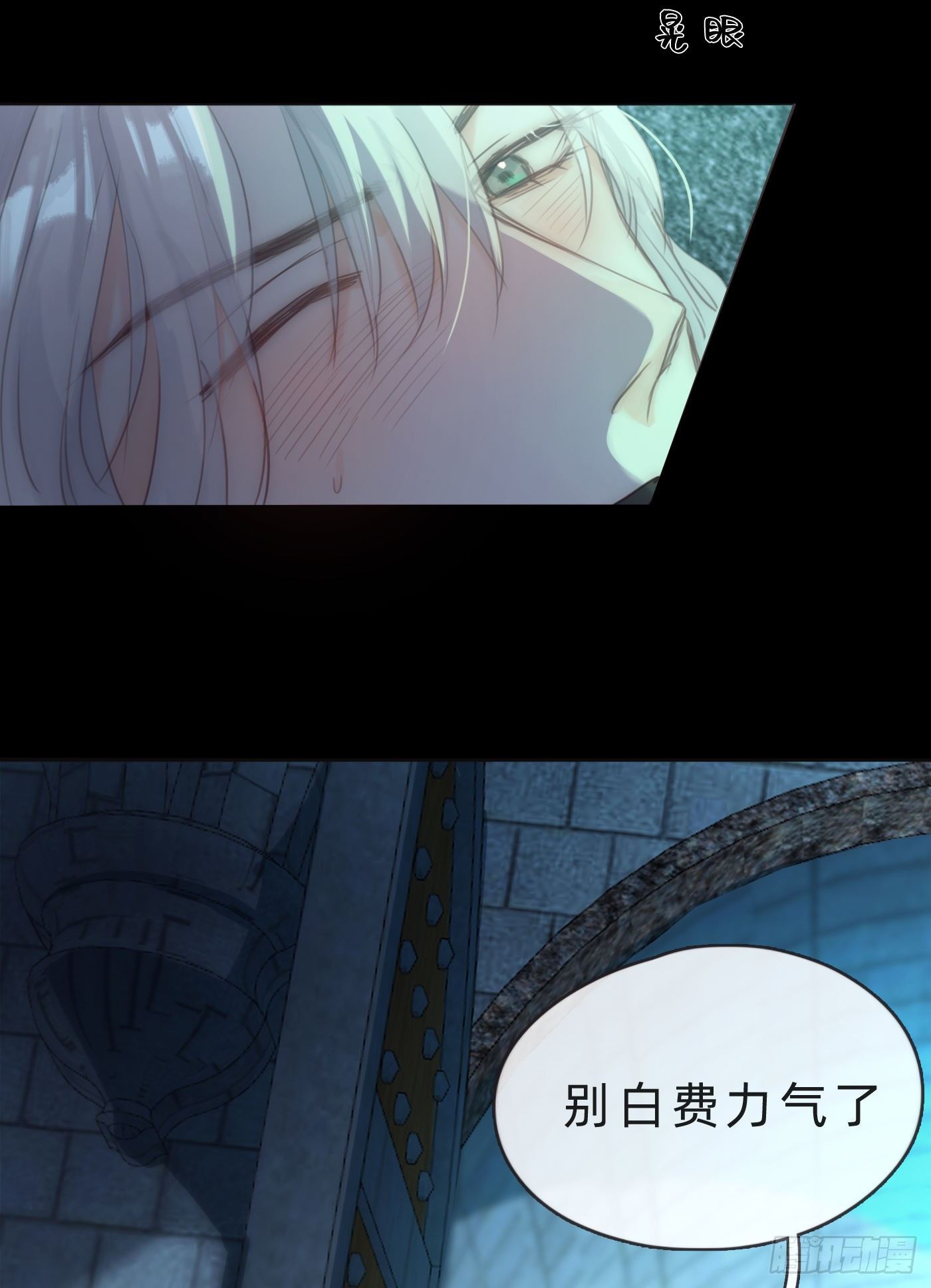 Ch.60 你是我的48