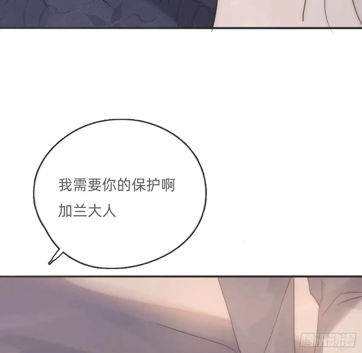 Ch.165 十二个公主65