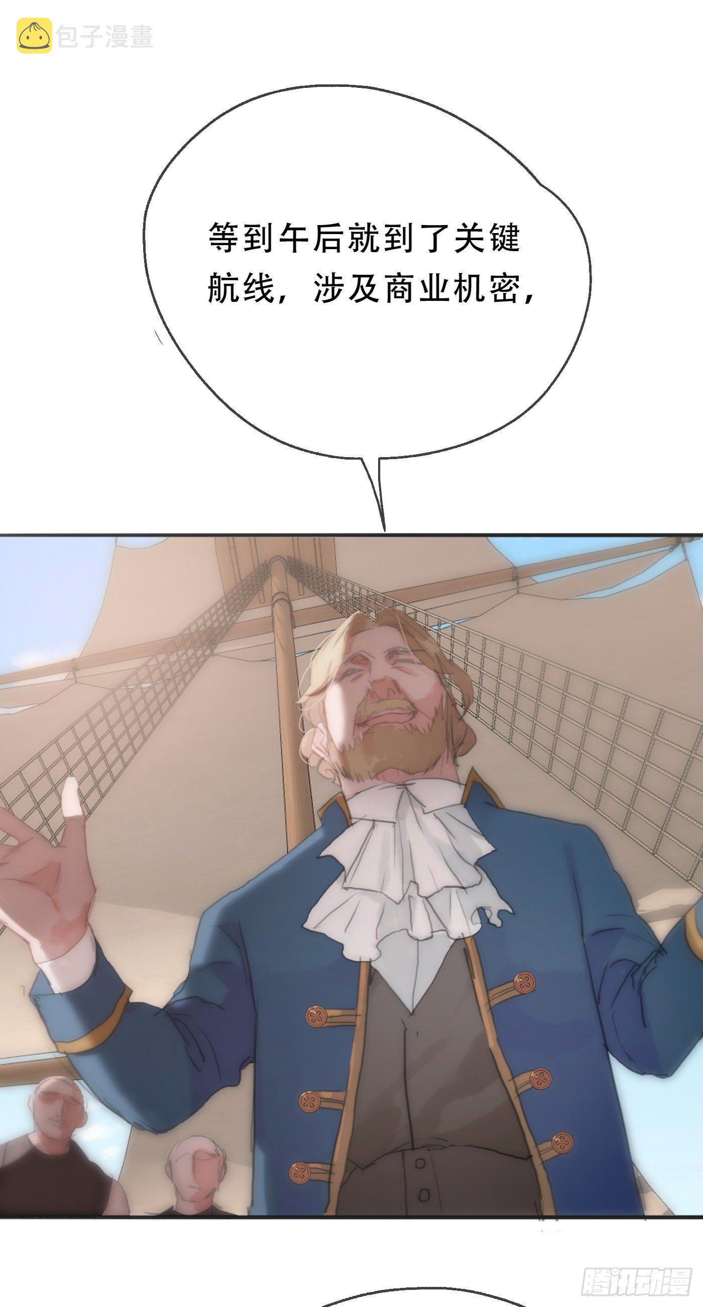 Ch.21 注定23