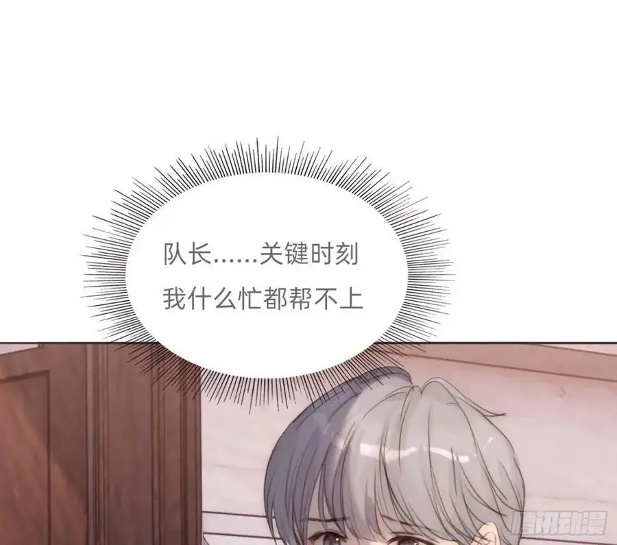 Ch.146 舞会前奏17