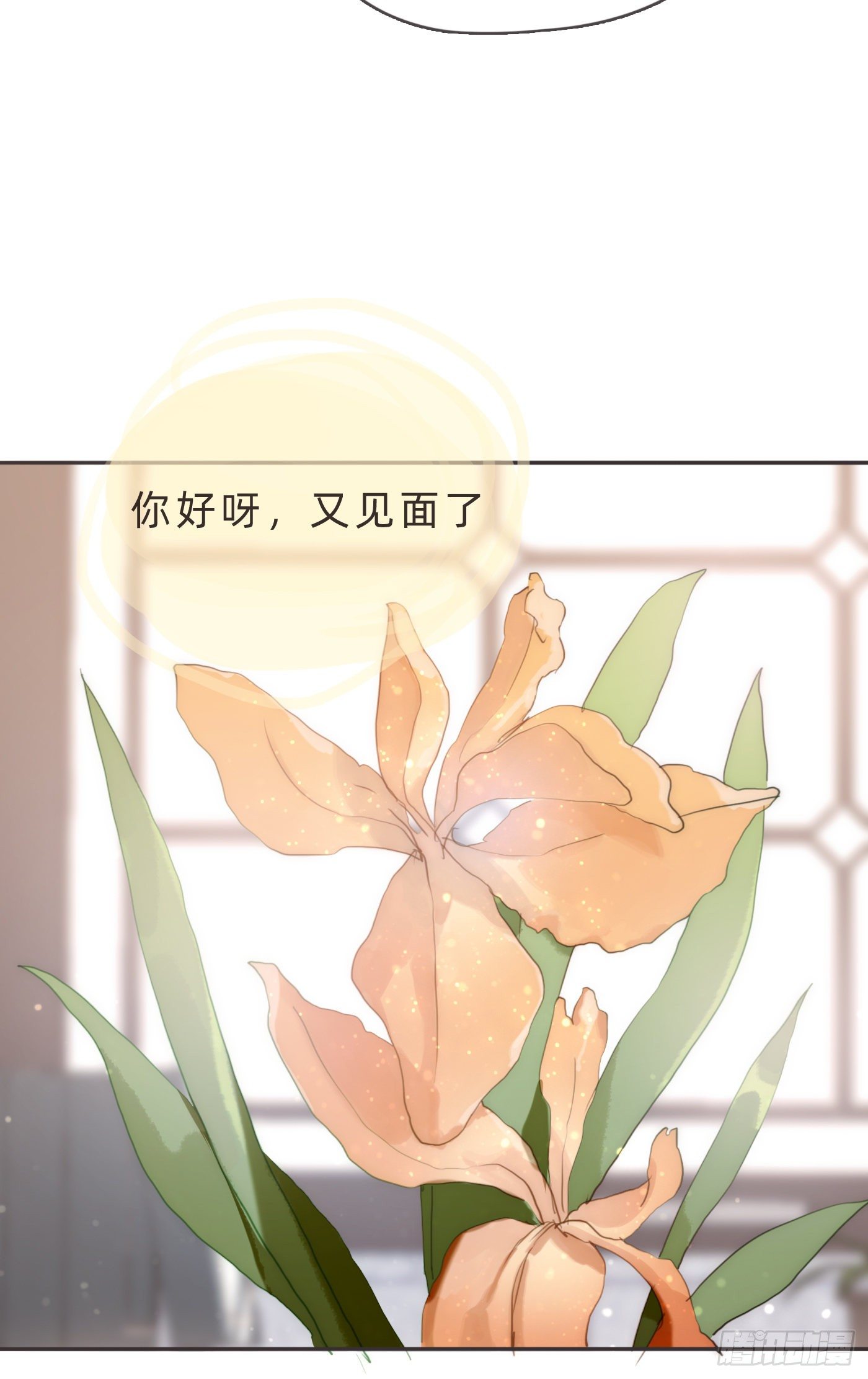Ch.65 旖旎的梦21