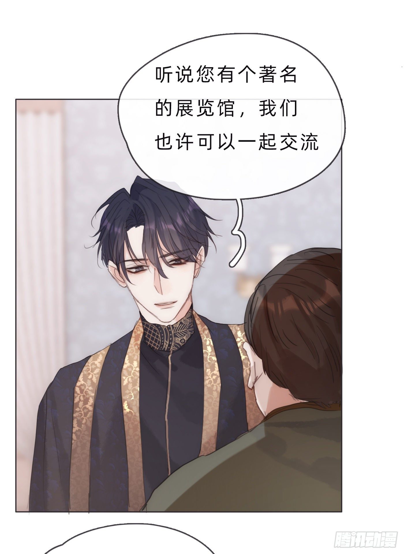 Ch.67 佩斯学院26