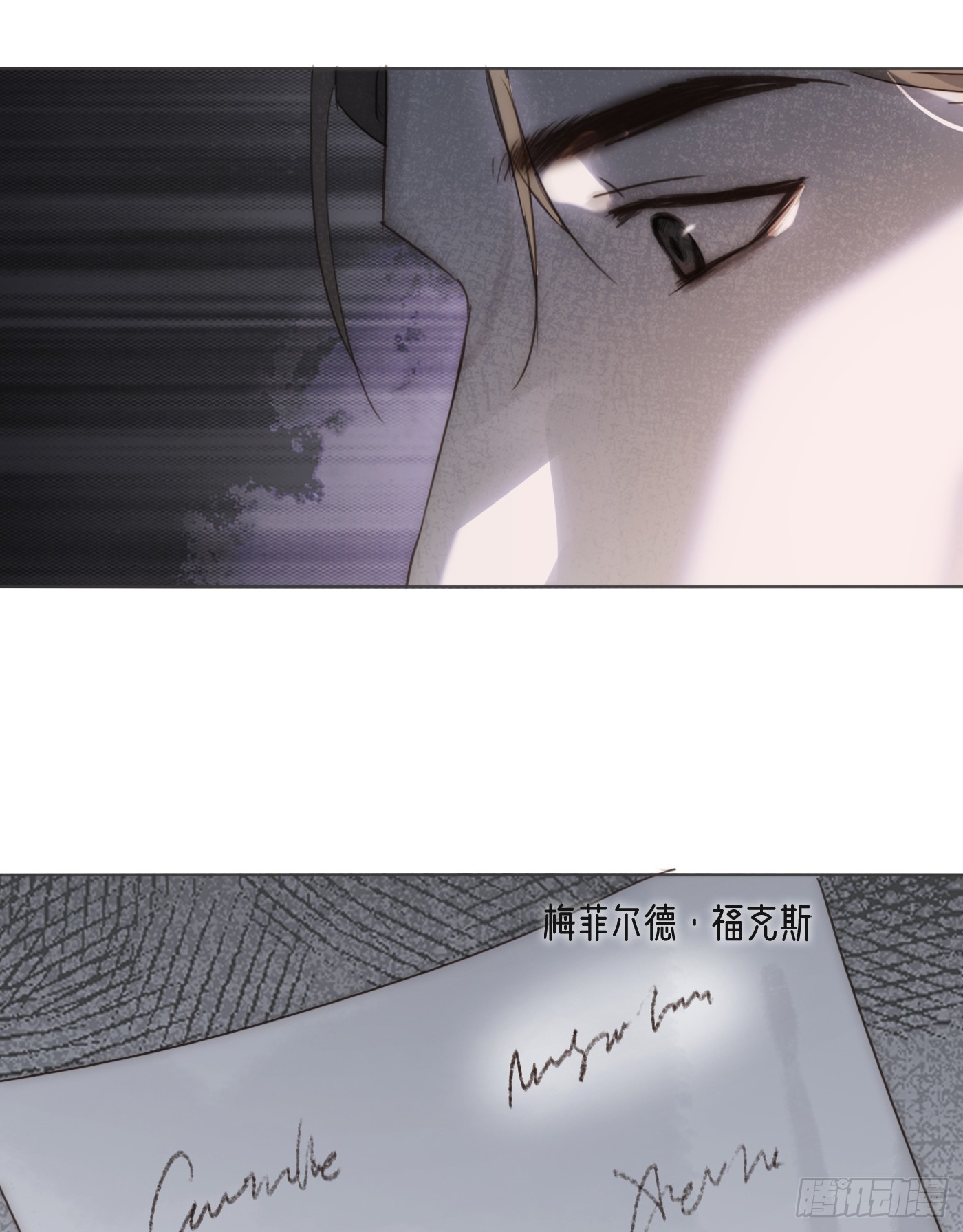 Ch.105 好好记住55