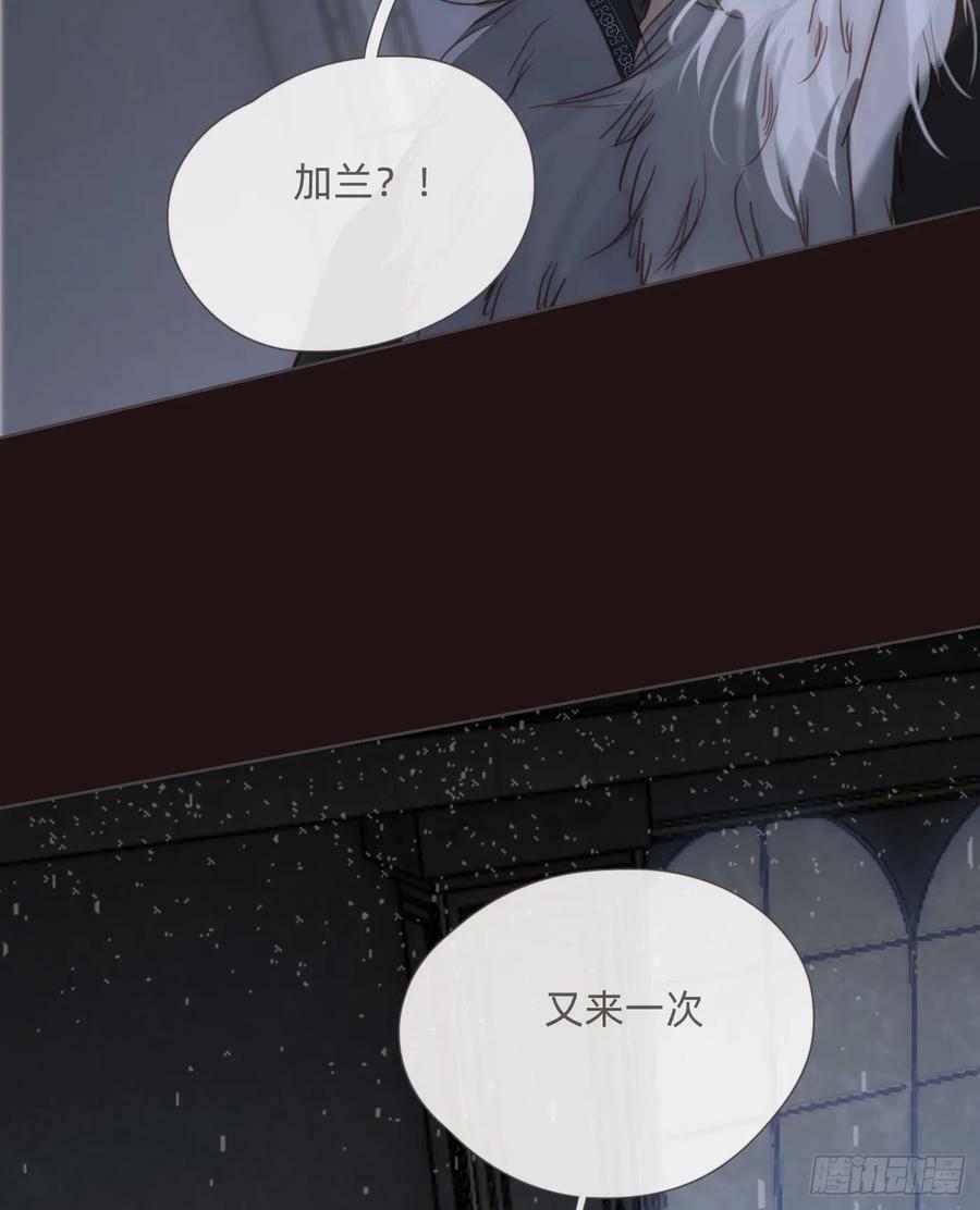 Ch.115 步入陷阱52