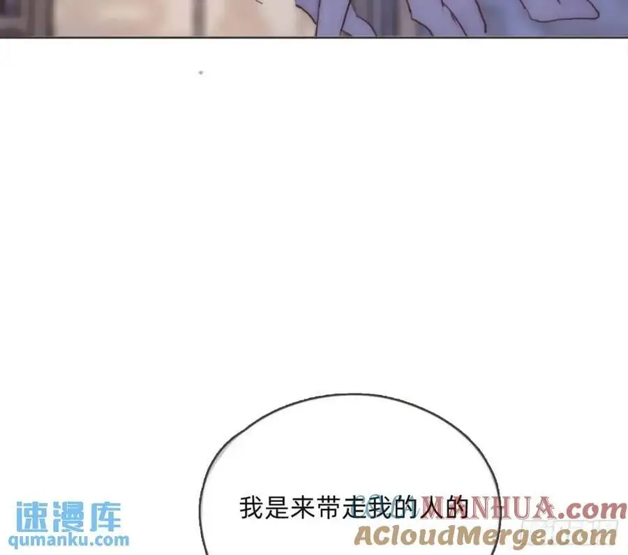 Ch.148 实体化怒火57