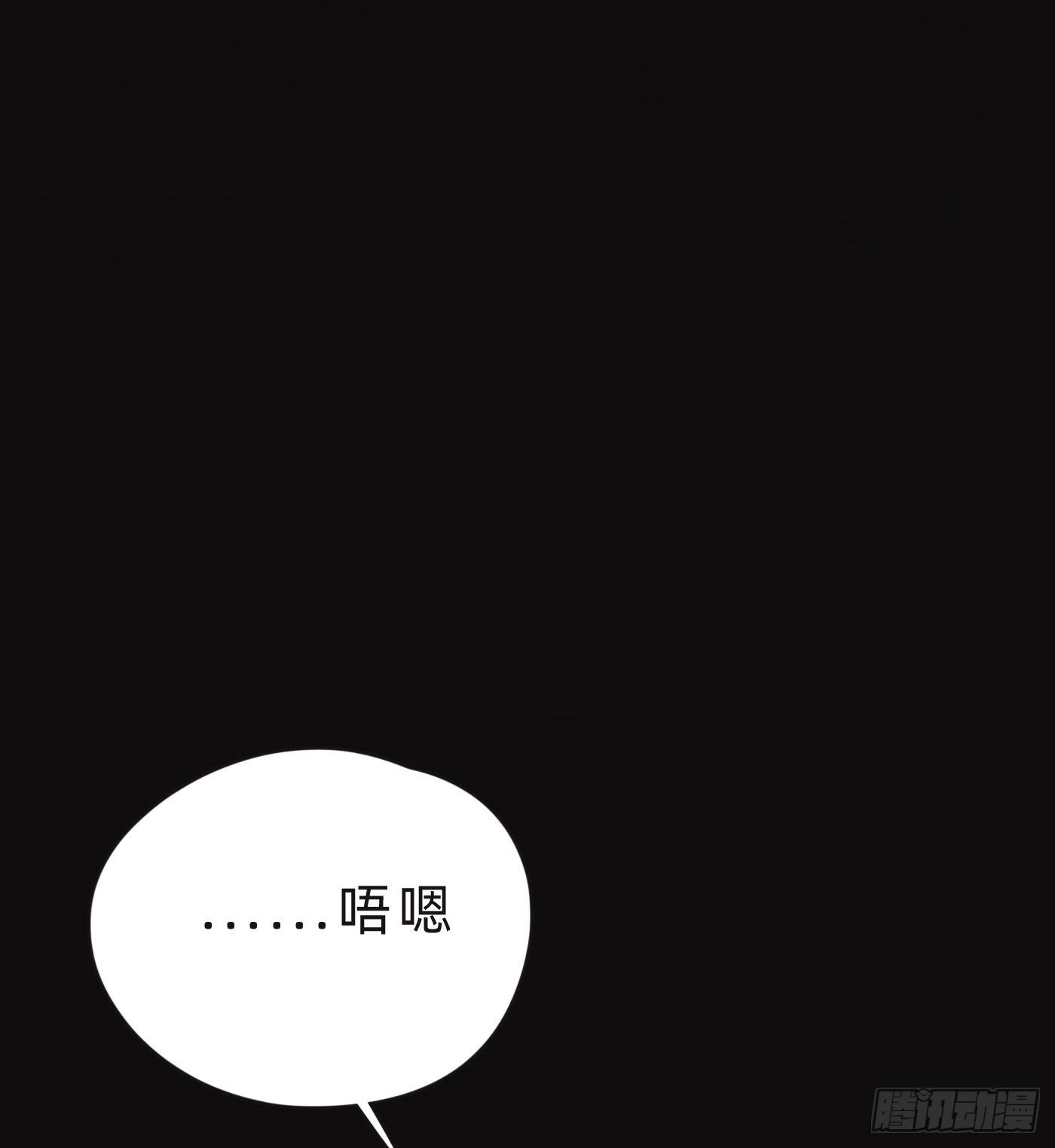Ch.60 你是我的36