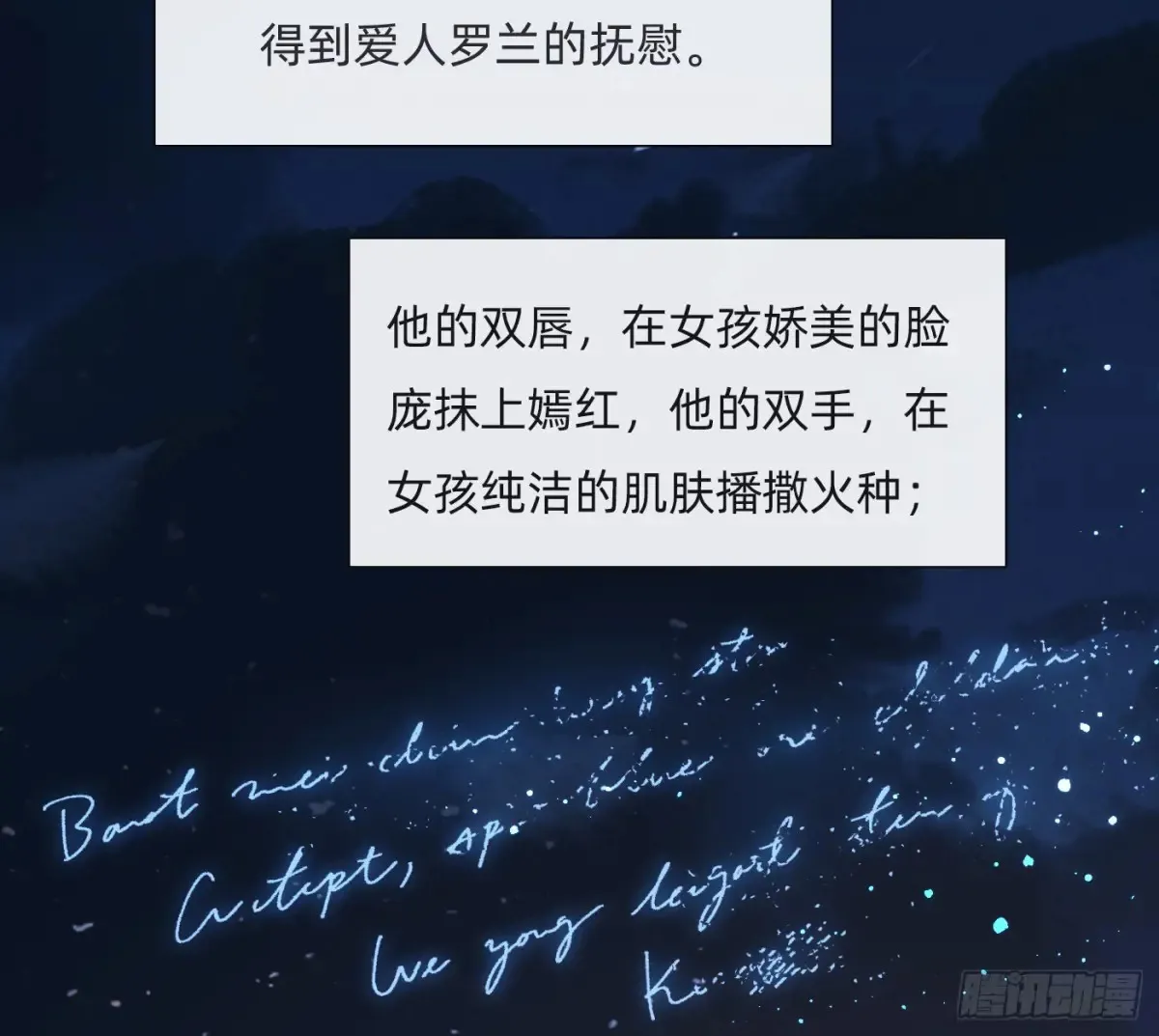 Ch.160 危机52