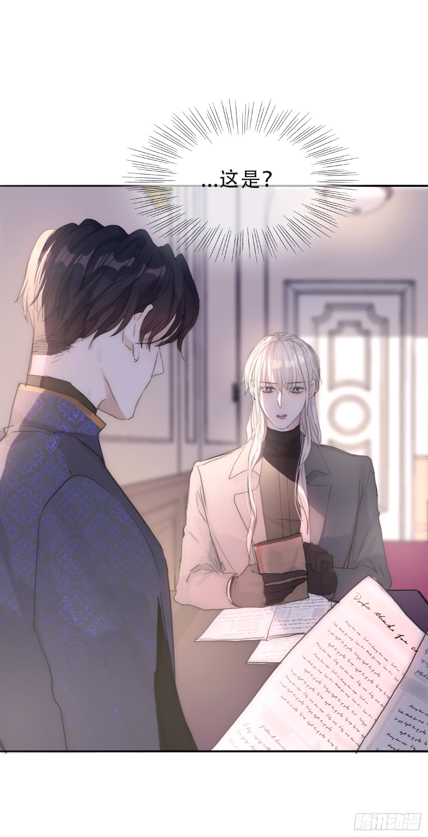 Ch.16 痛苦21