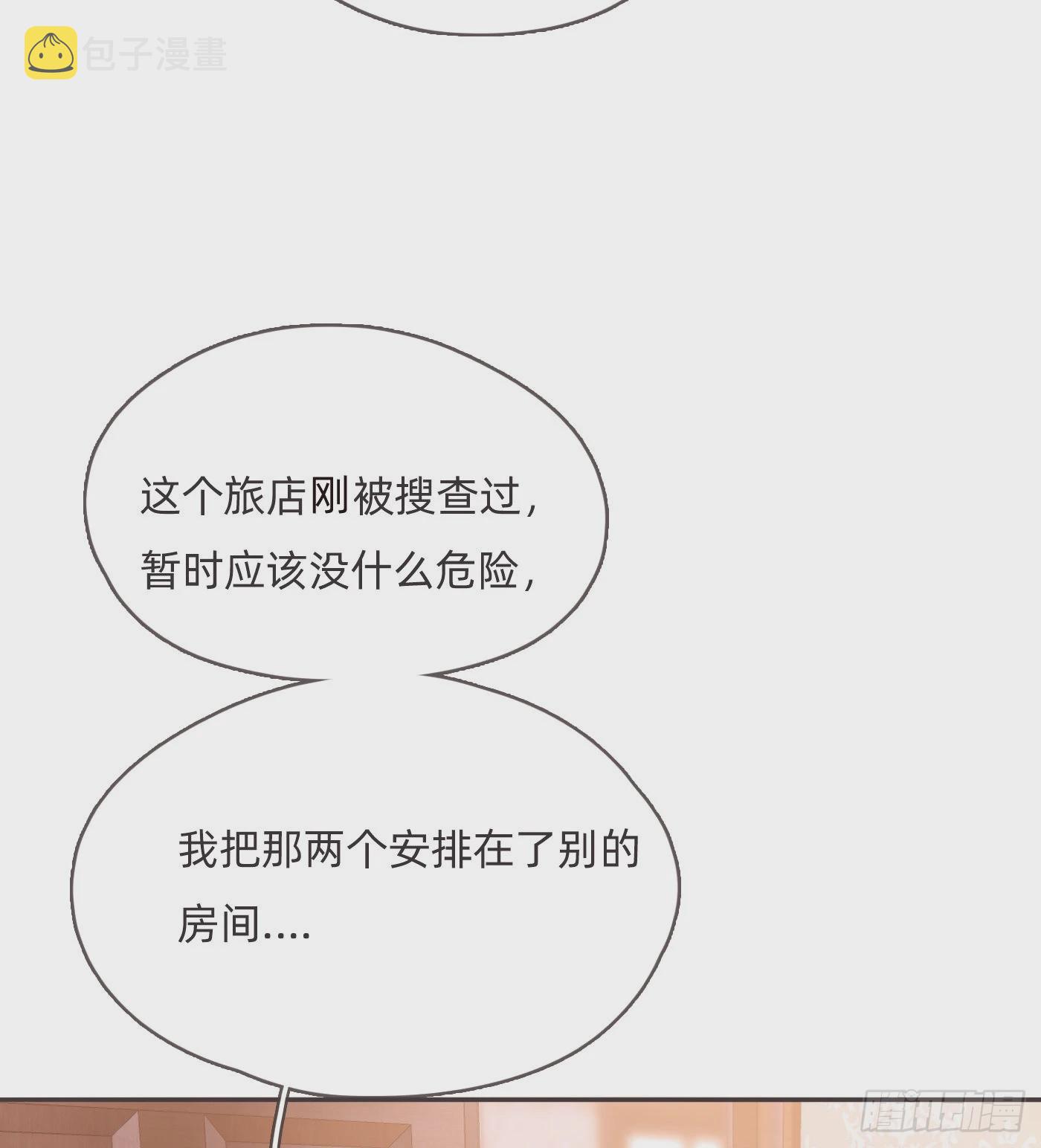 Ch.94 遗失的记忆11