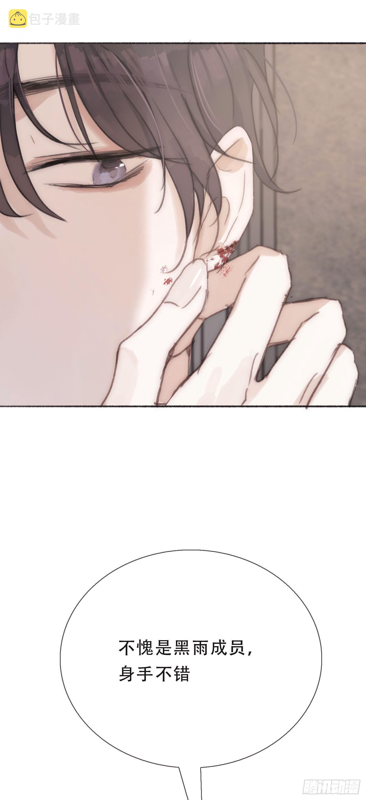 Ch.5 回见7