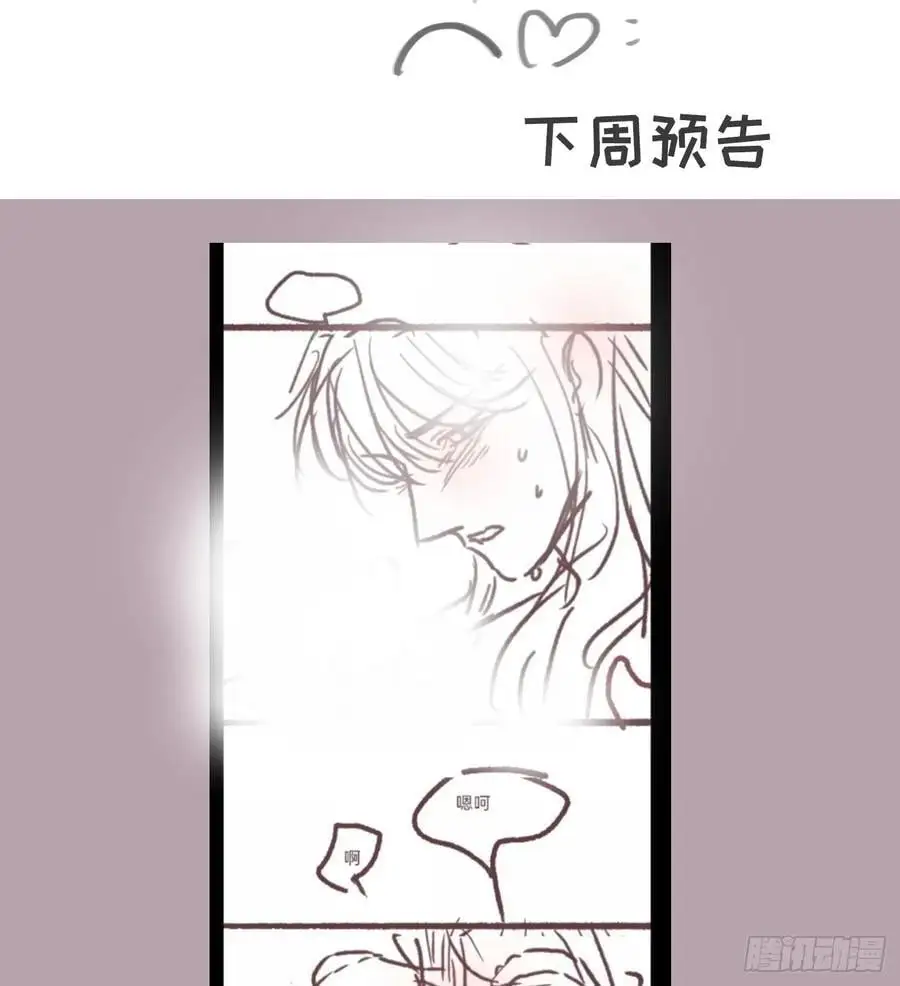 Ch.151 关于围裙的约定80