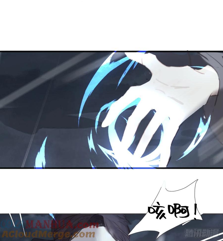 Ch.136 相见27