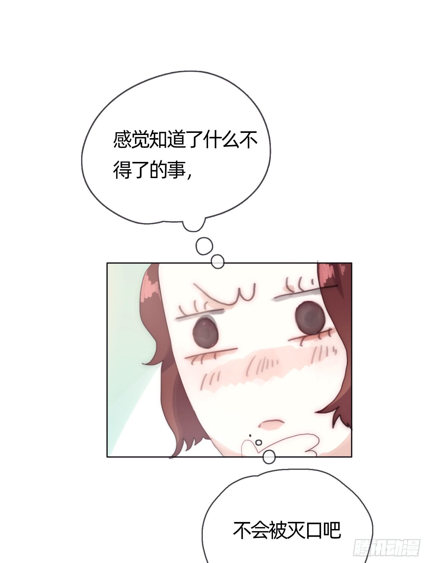 Ch.31 无法逃离的命运21