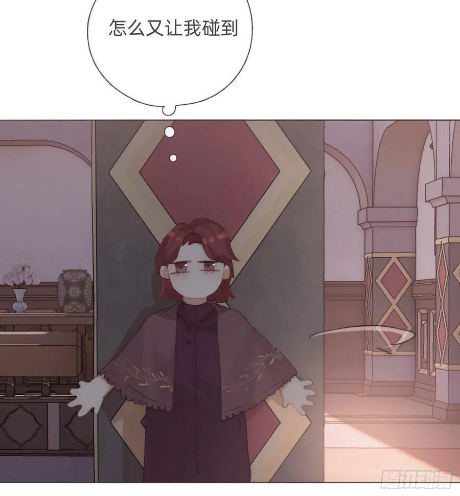 Ch.130 睡不着！35