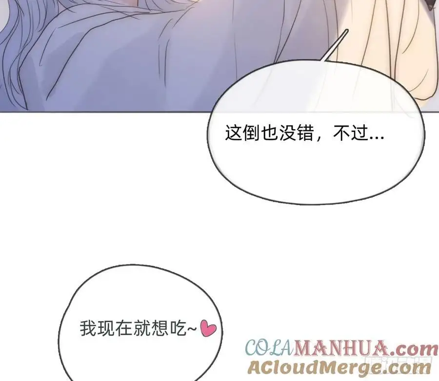 Ch.151 关于围裙的约定48