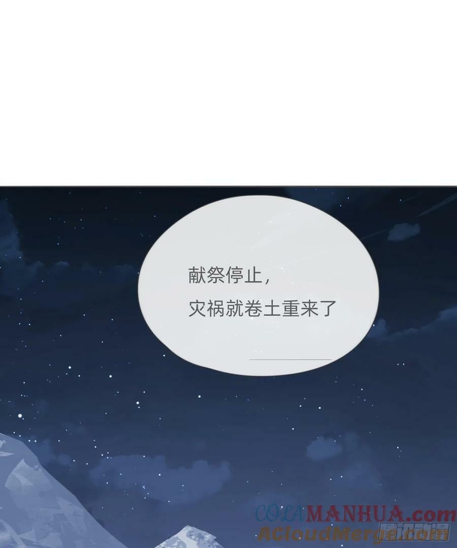 Ch.128 死去的里德39