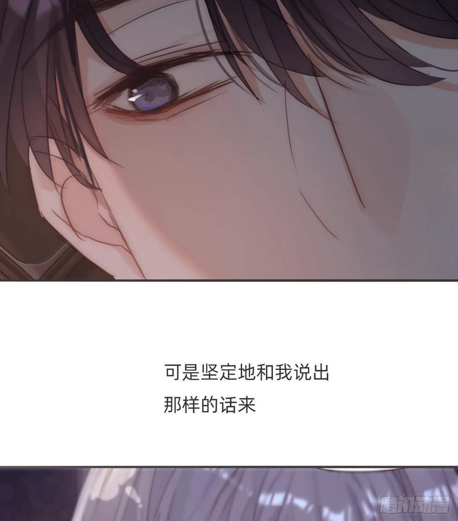 Ch.133 求助56