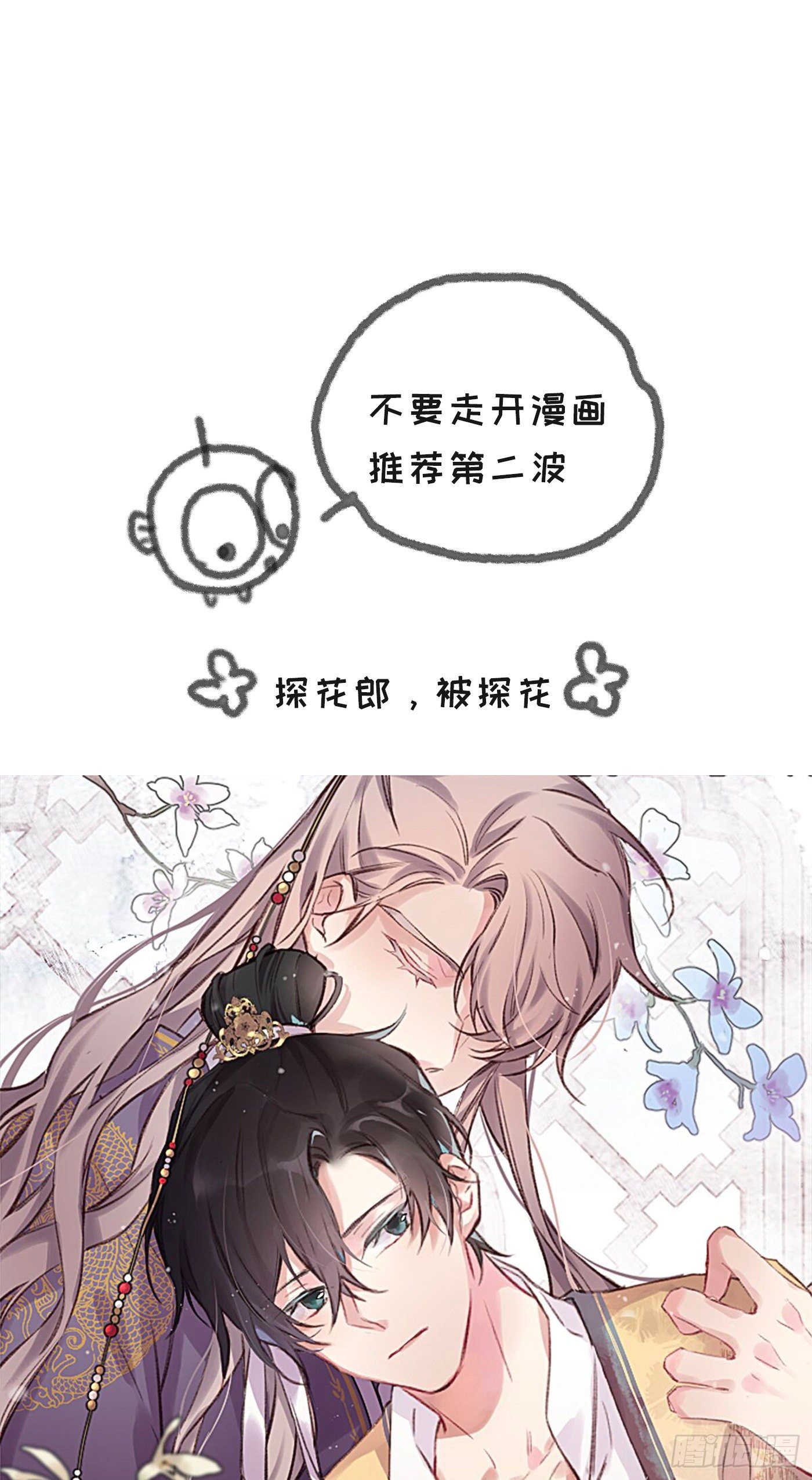 Ch.5 回见62