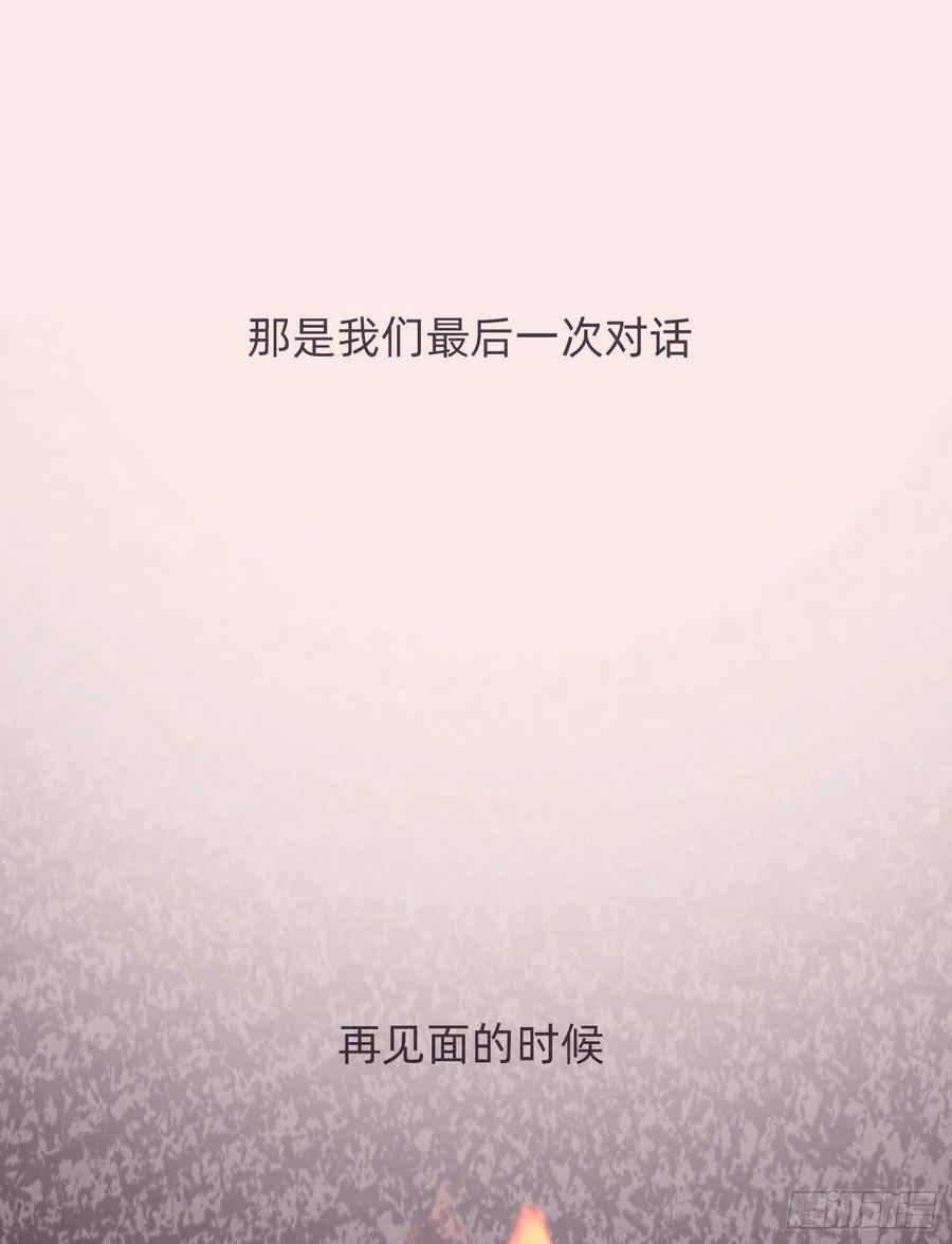 Ch.45 曾经的幸福26