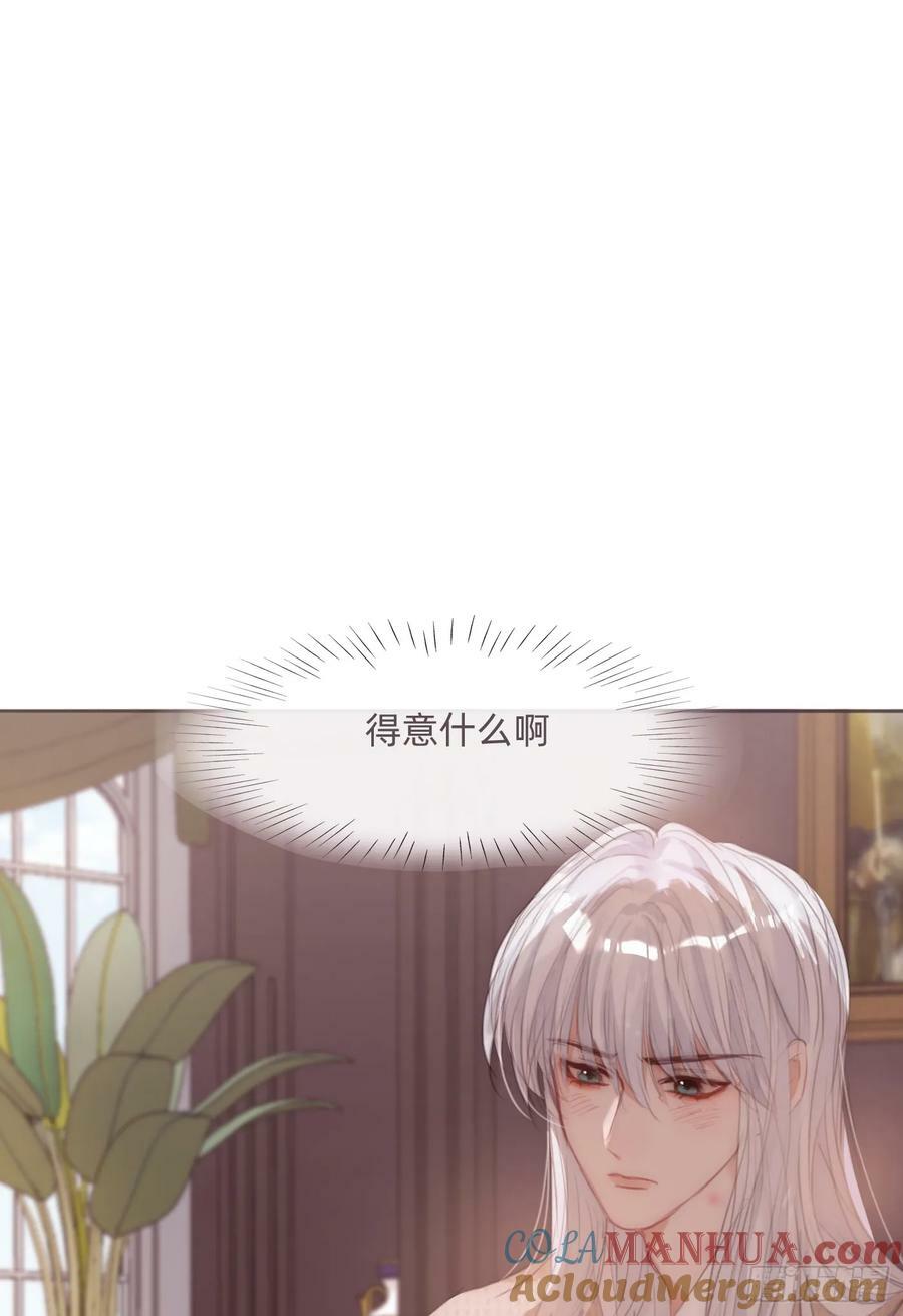 Ch.123 太阳总会升起39