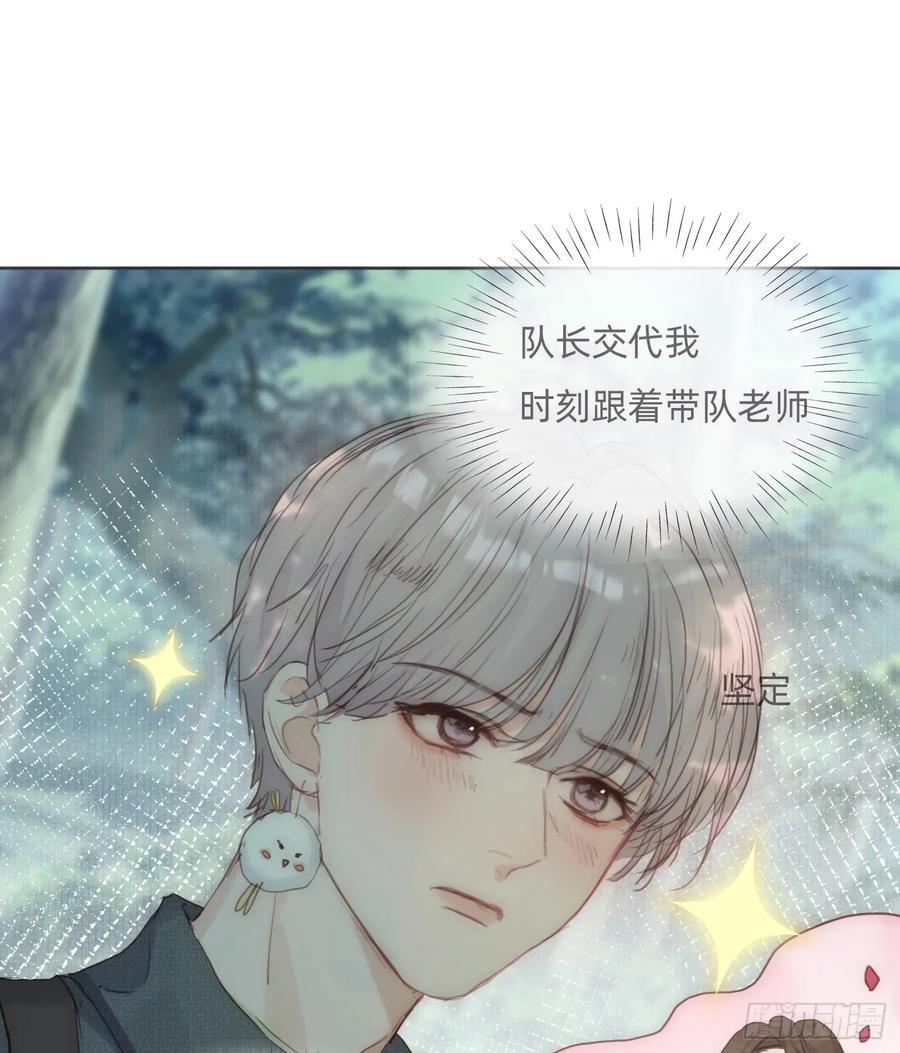 Ch.132 熟练2
