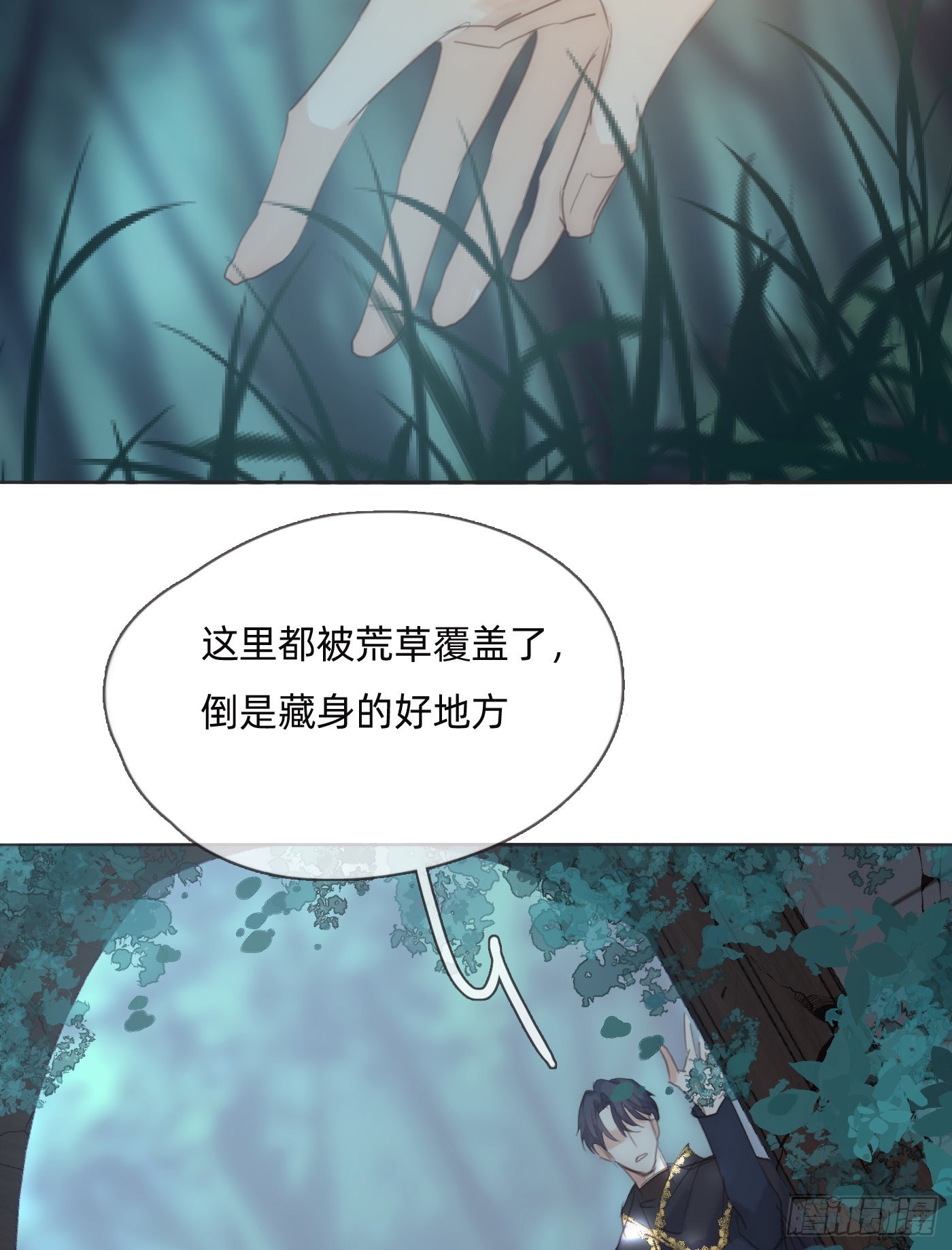 Ch.90 危险的通缉犯12