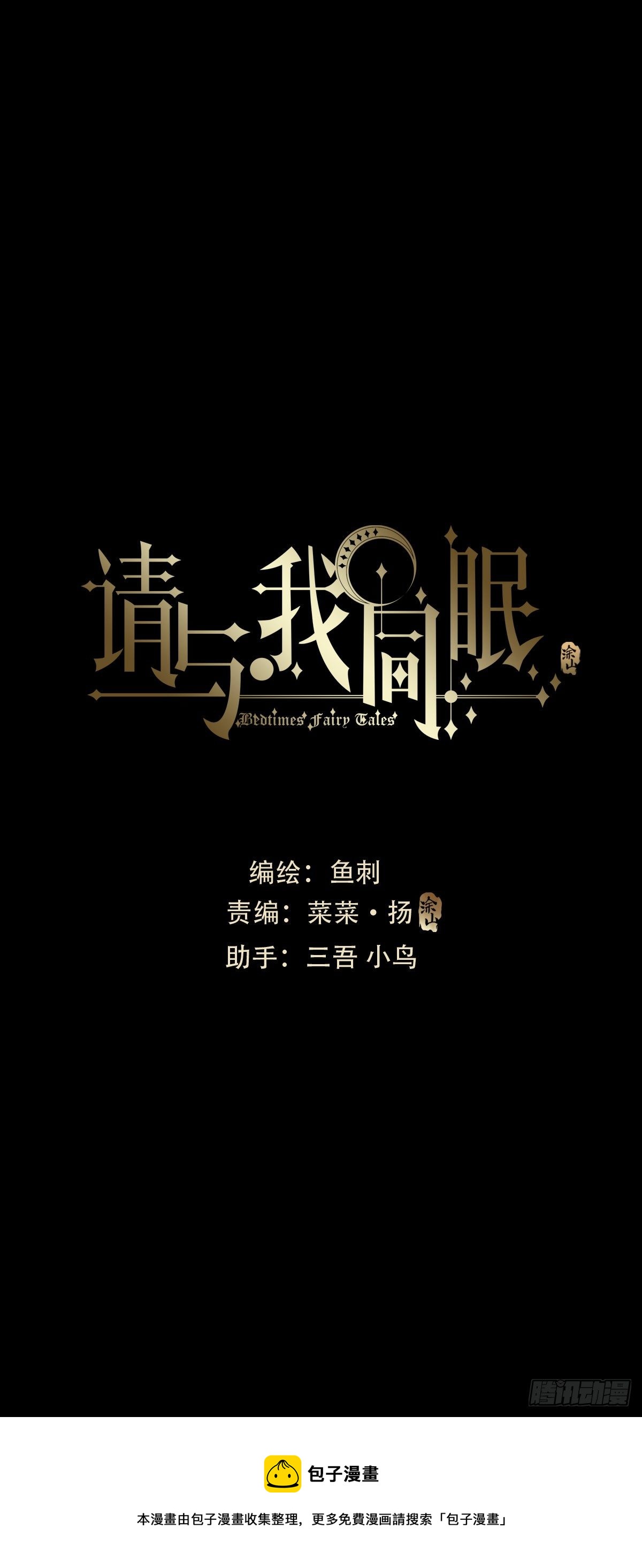 Ch.62 失败者8
