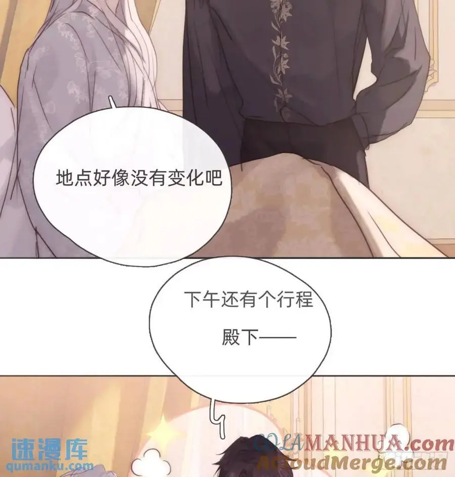 Ch.143 穿衣仪式6