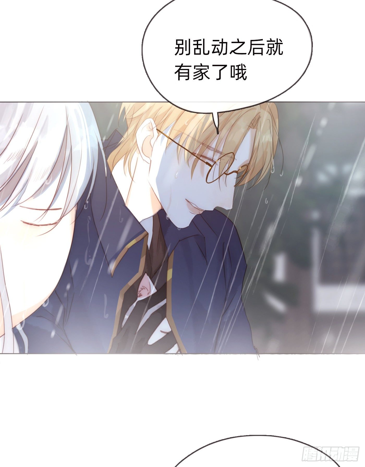 Ch.62 失败者47