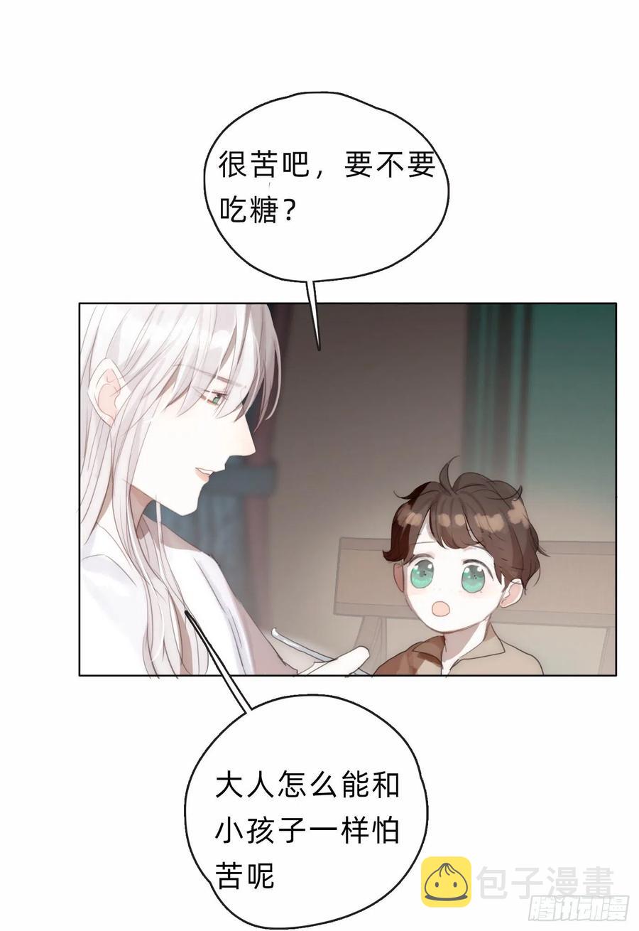 Ch.38 不是活人11