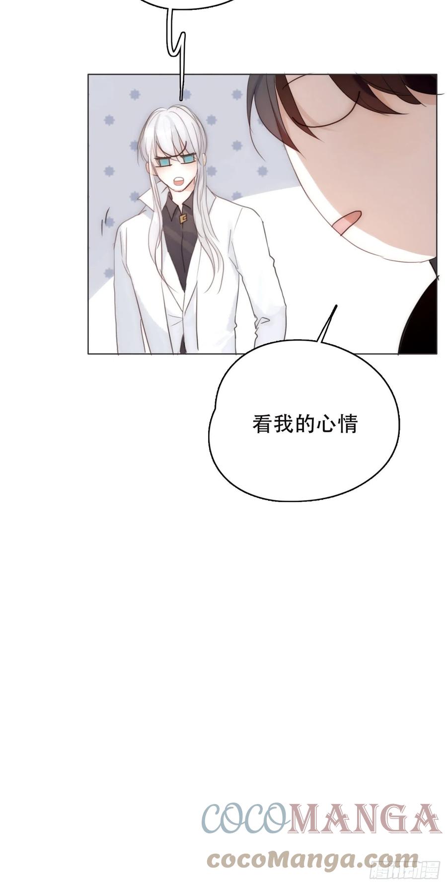 Ch.53 难以忘记的触感15