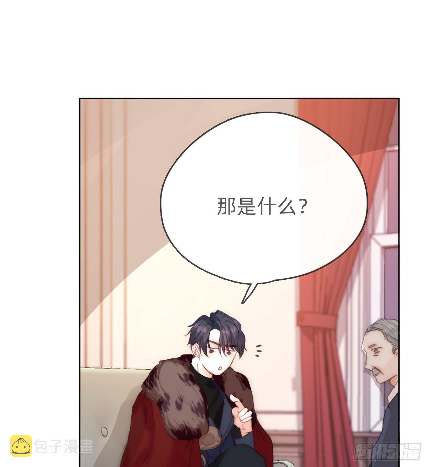 Ch.59 疑惑43
