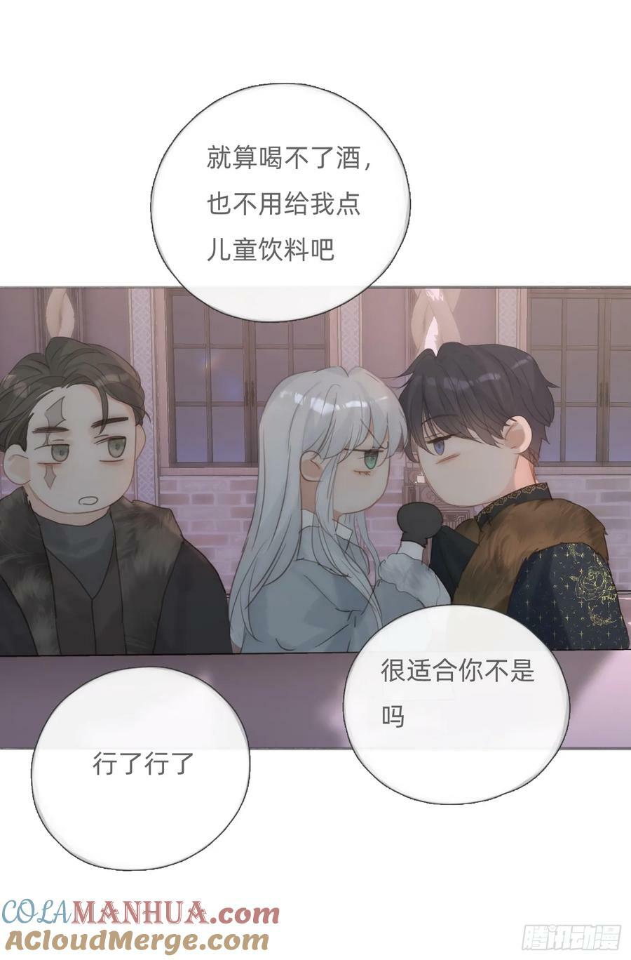 Ch.128 死去的里德24