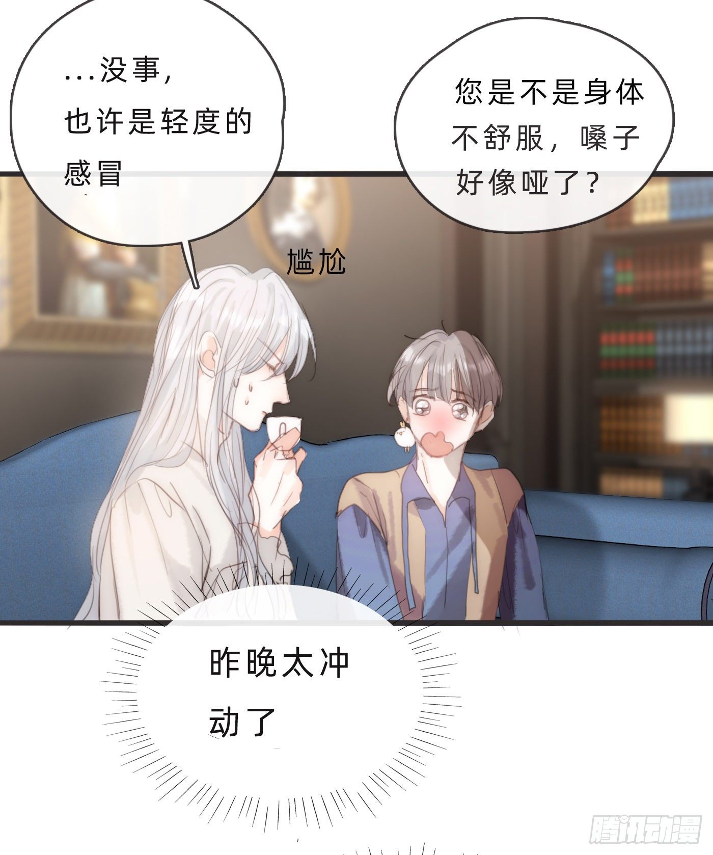 Ch.65 旖旎的梦37