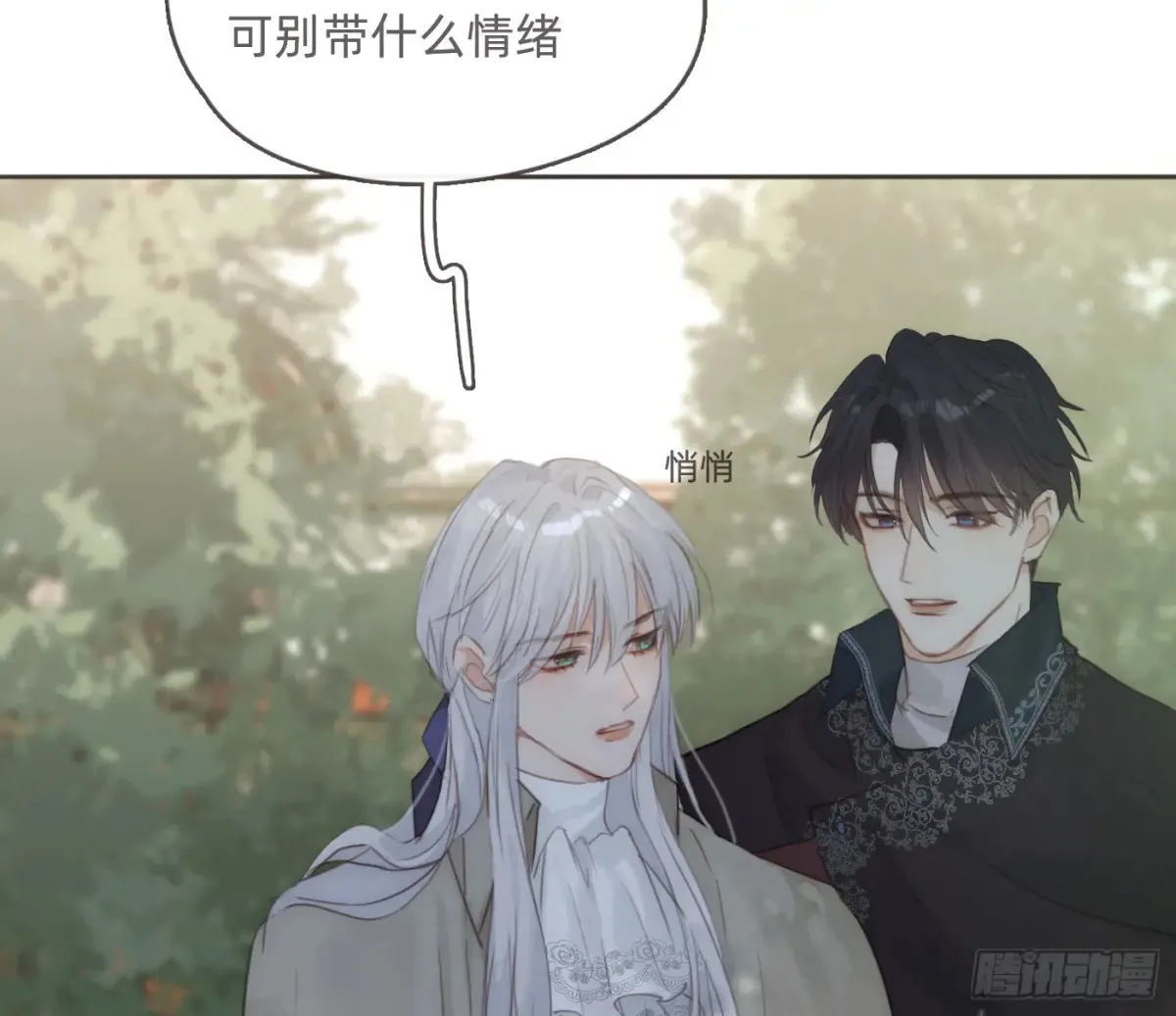Ch.155 诡异的书16