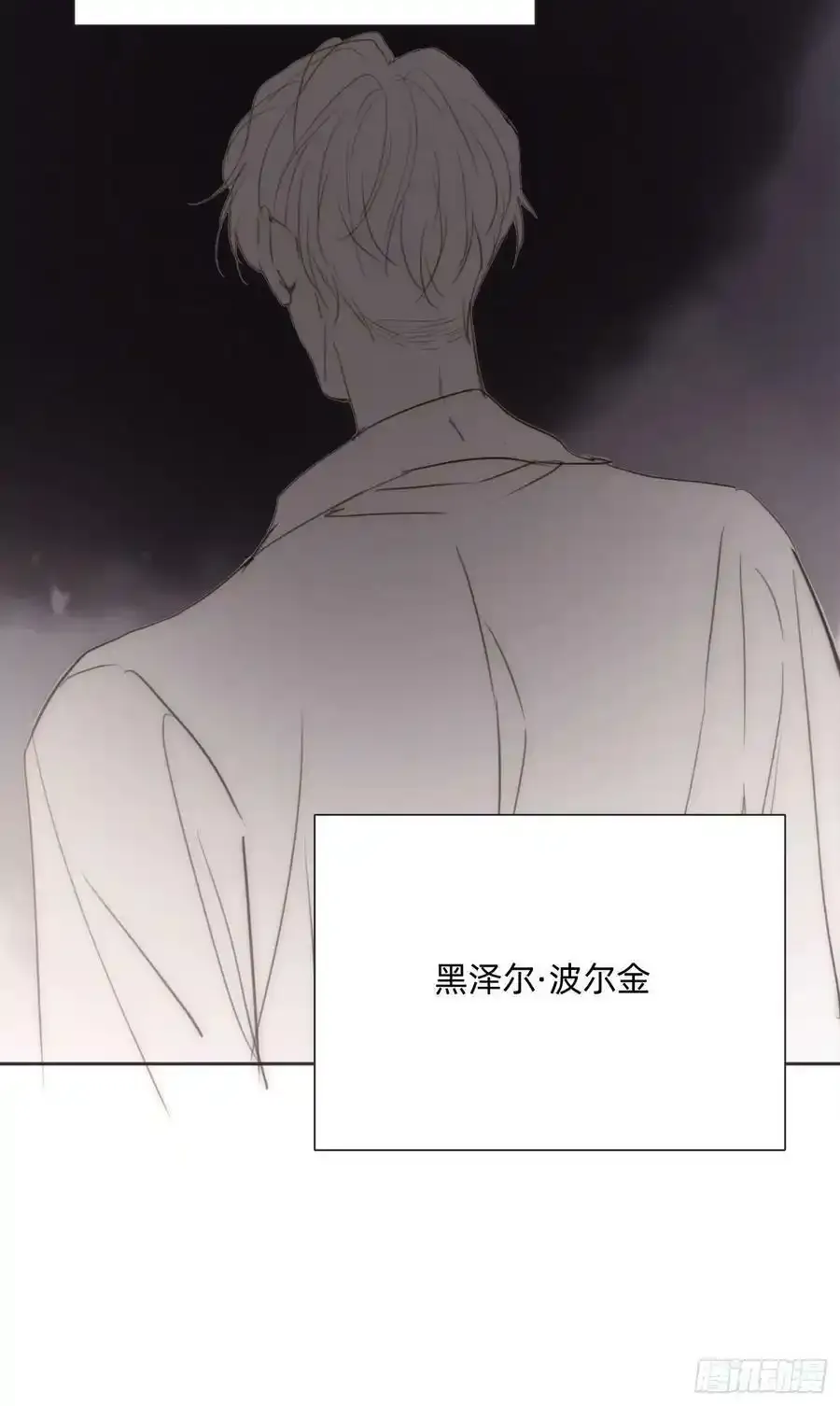 Ch.91 现代篇—礼物223