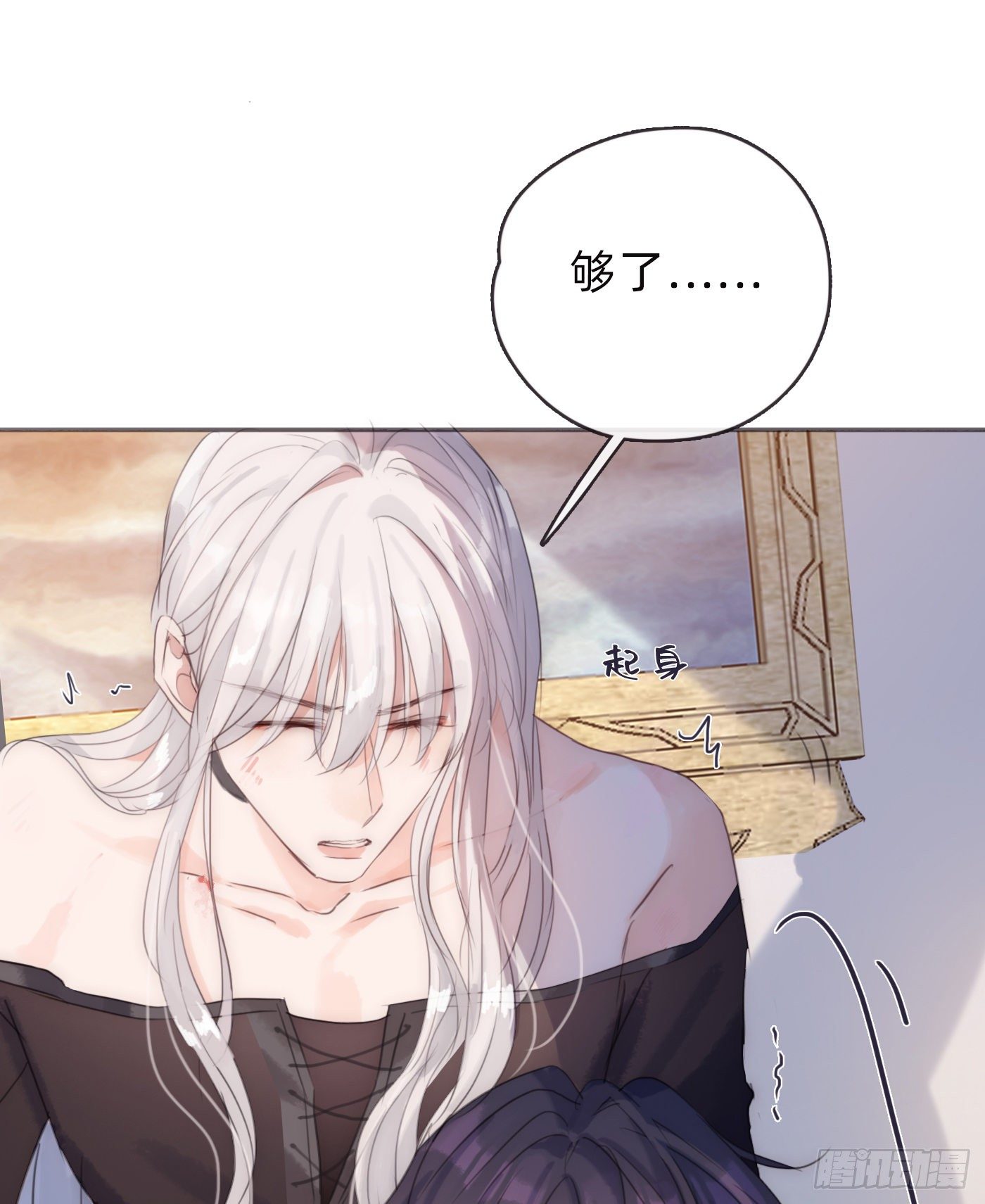 Ch.56 事态紧急29