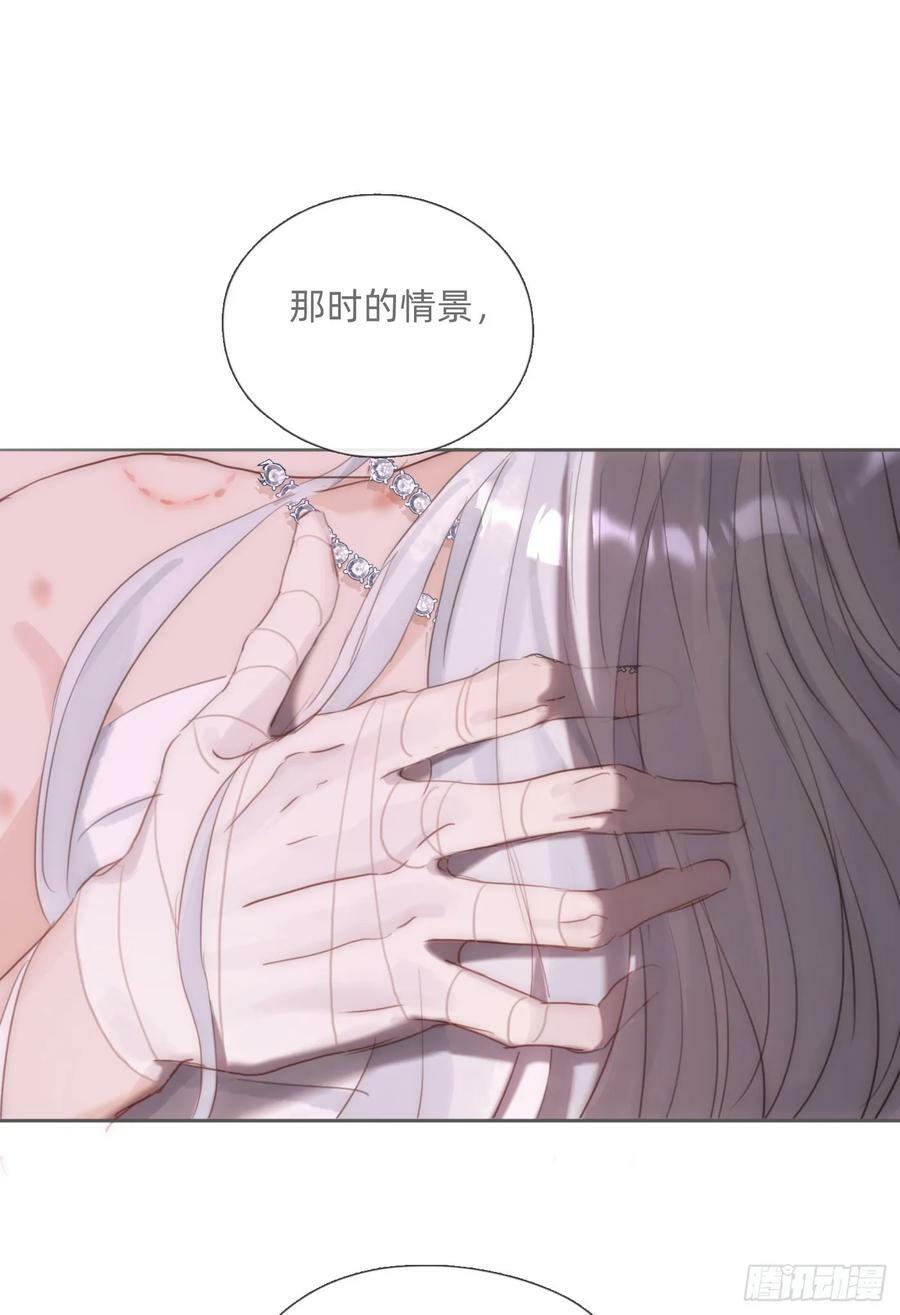 Ch.122 你的心跳22